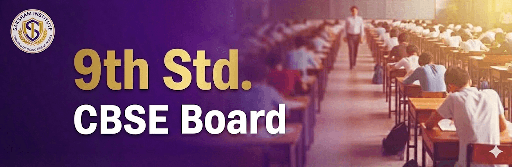 9th Standard - CBSE